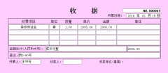 为拉萨某拆修公司