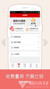 正在为用户供给精